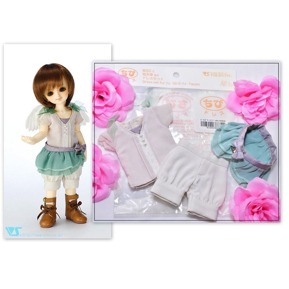 BJD 1/6 Volks Chibi Super Dollfie YoSD Grass Green Angel Balljointed Doll Outfit